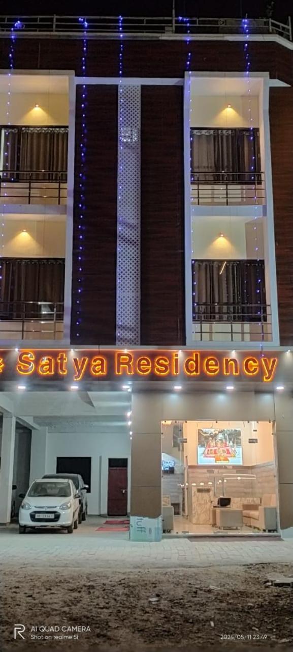 Отель Satya Residency Катра Экстерьер фото